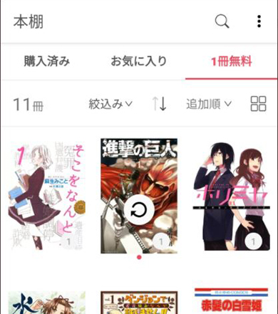 书架同步操作示意