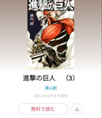 作品详情页的下载入口