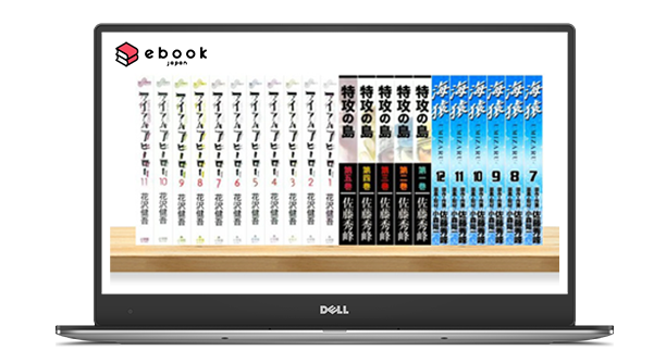 旧 Windows 版书架应用的历史界面